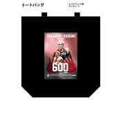 北海道コンサドーレ札幌