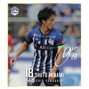 モンテディオ山形