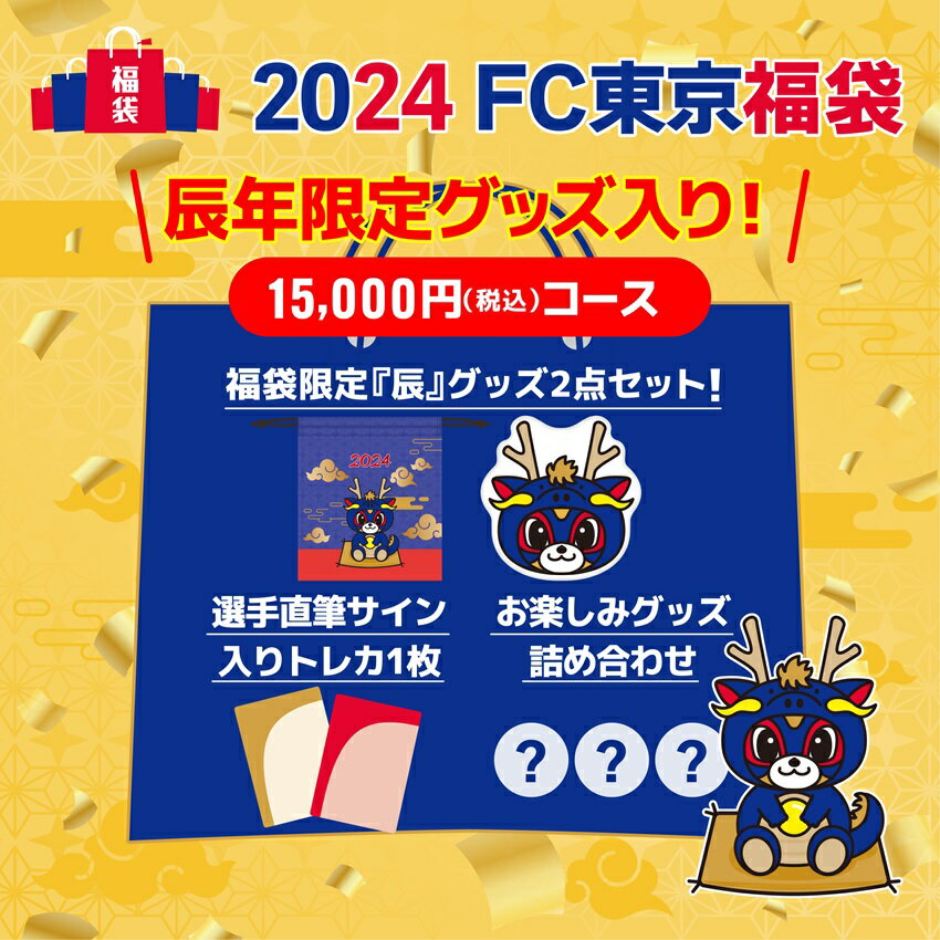 ＦＣ東京 《移動着》'23 プレミアコレクションパンツ｜【公式】Ｊ