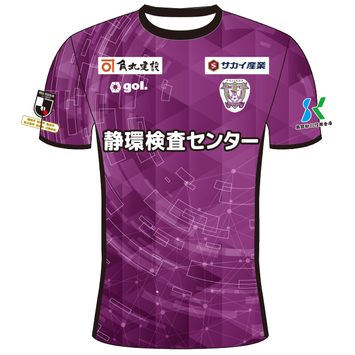 藤枝MYFC 2024 オーセンティックユニフォームKANTA - 応援グッズ