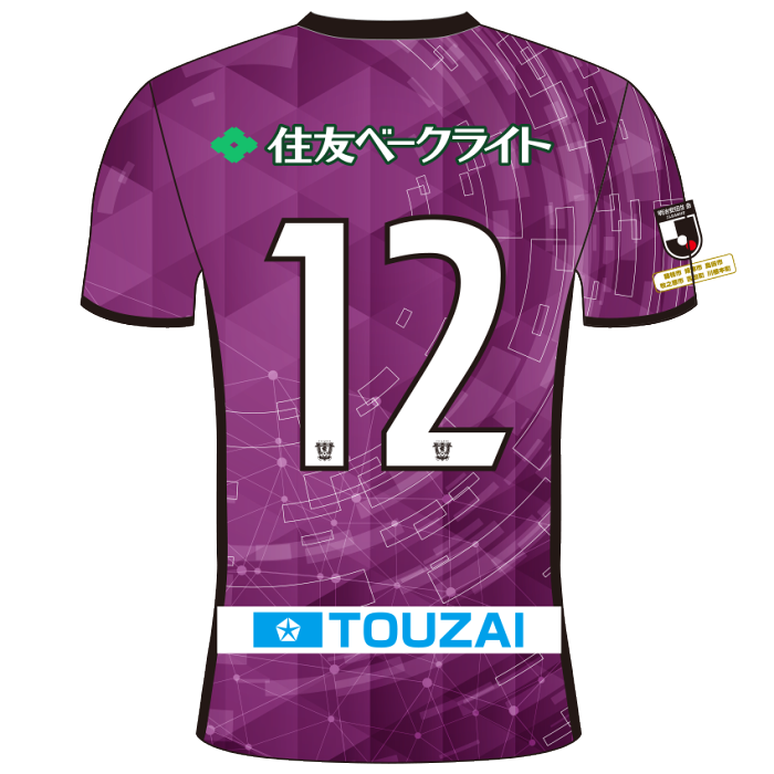 藤枝MYFC オーセンティックユニフォーム