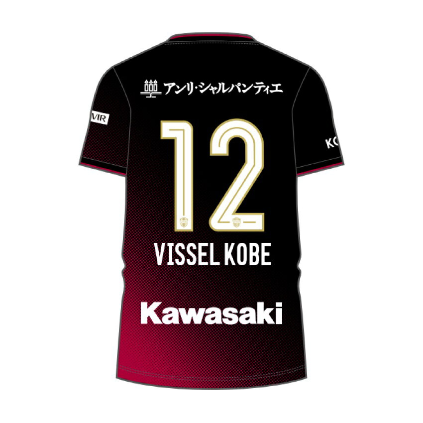 ヴィッセル神戸 佐々木大樹2024レプリカユニフォーム4XL - 応援グッズ