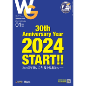 大分トリニータ