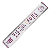 ヴィッセル神戸