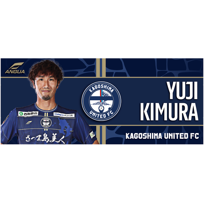 鹿児島ユナイテッドFC 応援グッズ 2024 2枚セット フリーサイズ 鹿児島