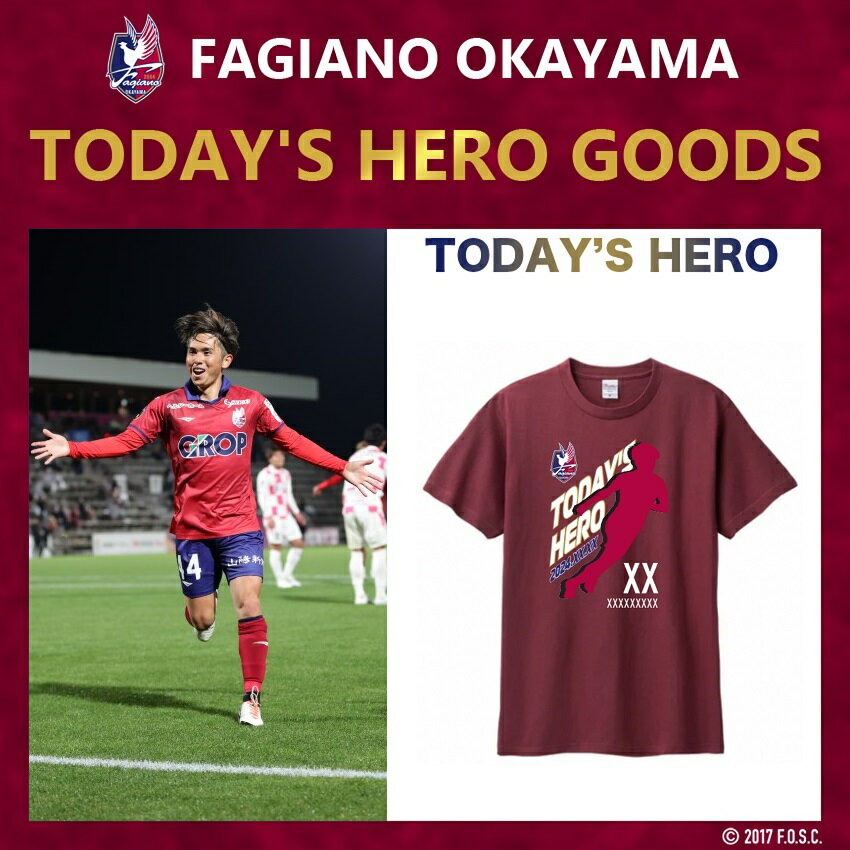 ファジアーノ岡山 3月10日田中雄大選手『TODAY'S HERO』アクリル