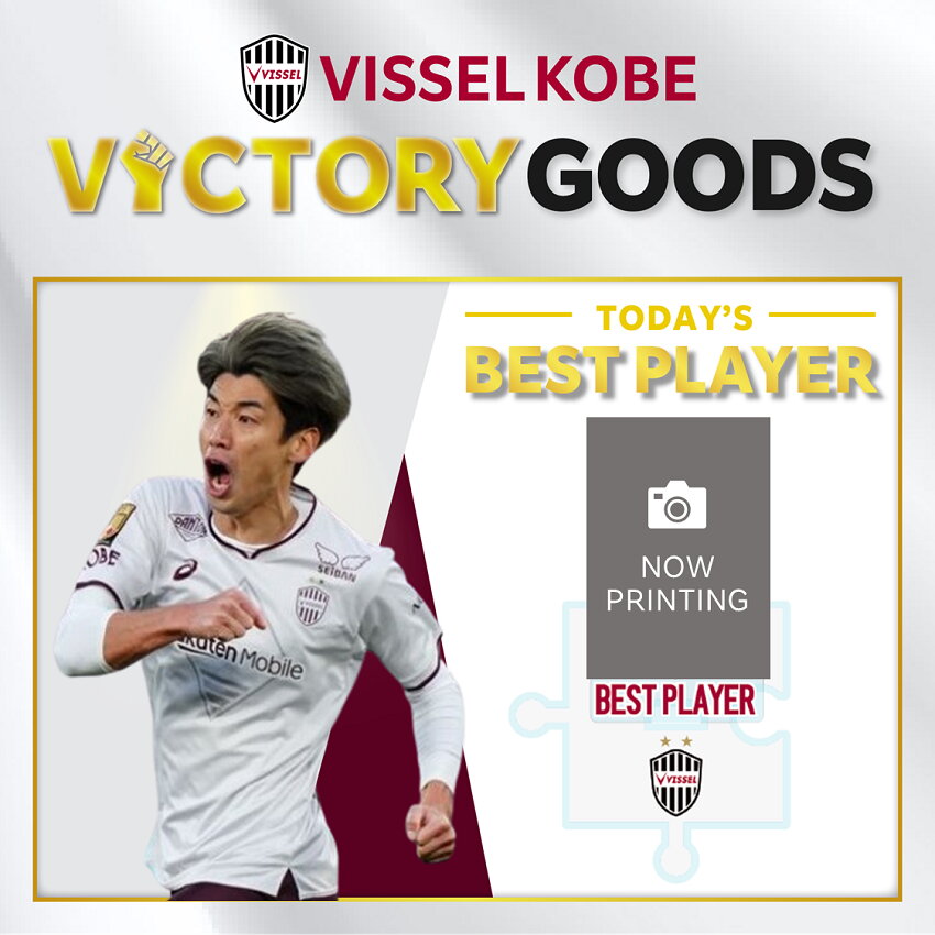 ヴィッセル神戸 VICTORY GOODS アクリルスタンド 大迫選手_3.9vs.FC 