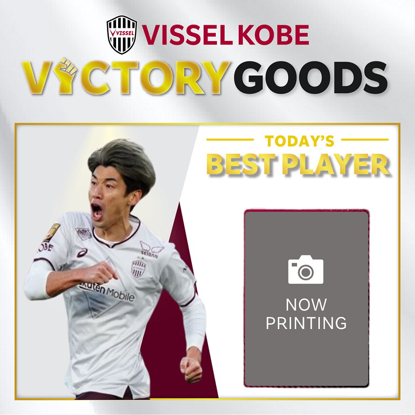 ヴィッセル神戸 VICTORY GOODS 【ガチャ】アクリルカード 大迫選手_3.9