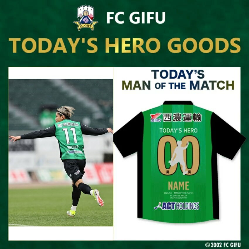 ＦＣ岐阜 TODAY'S HERO クリアプリントフェイスタオル（ホーム