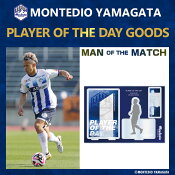 モンテディオ山形