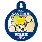 モンテディオ山形