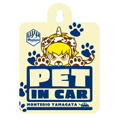 モンテディオ山形