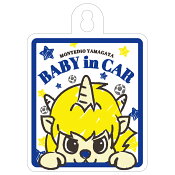 モンテディオ山形