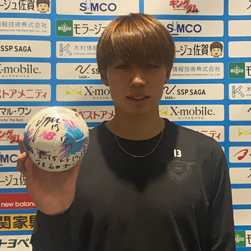 横山　歩夢選手　J1初ゴール記念サイン入りミニボール