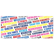 ギラヴァンツ北九州