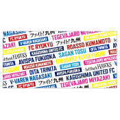 ギラヴァンツ北九州