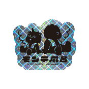 モンテディオ山形