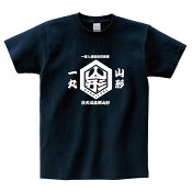 モンテディオ山形