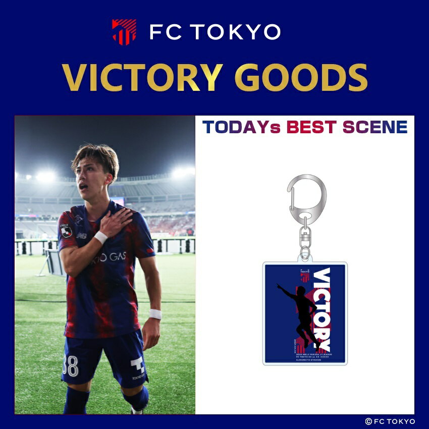 6/26（水）FC TOKYO VICTORY アクリルキーホルダー