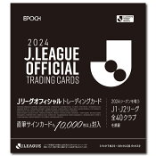 ヴィッセル神戸