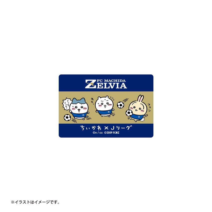 FC町田ゼルビア ちいかわ×Jリーグ スマホに貼れるサイズの