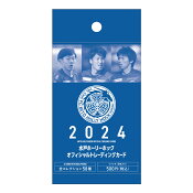 水戸ホーリーホック