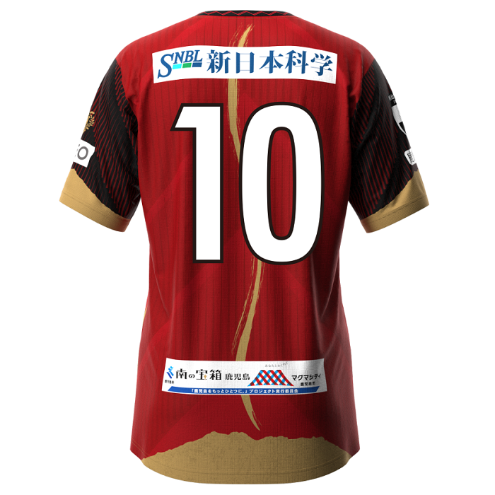 鹿児島ユナイテッドFC 2024リミテッドユニフォーム