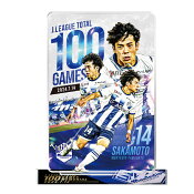 モンテディオ山形