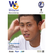 大分トリニータ