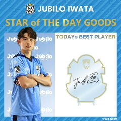 ジュビロ磐田｜【公式】Jリーグオンラインストア J.LEAGUE ONLINE STORE