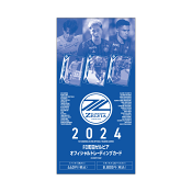 ＦＣ町田ゼルビア