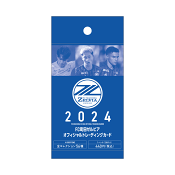 ＦＣ町田ゼルビア