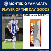 モンテディオ山形