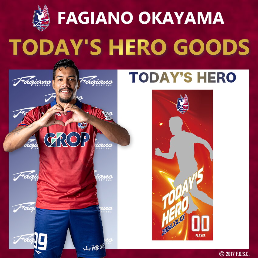 ファジアーノ岡山｜【公式】Ｊリーグオンラインストア J.LEAGUE ONLINE STORE