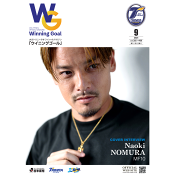 大分トリニータ