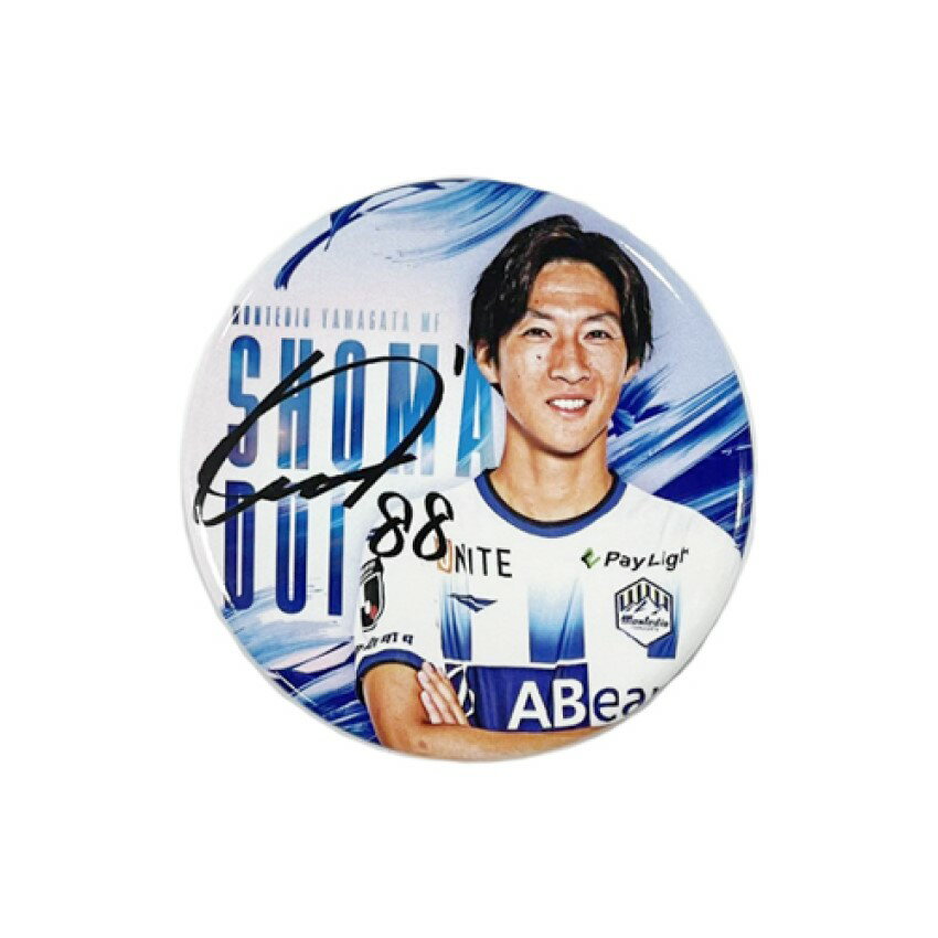 大人 可愛い 服  モンテディオ山形 NO.88 MY24_プレーヤーズ缶バッジ2個セット スポーツ選手