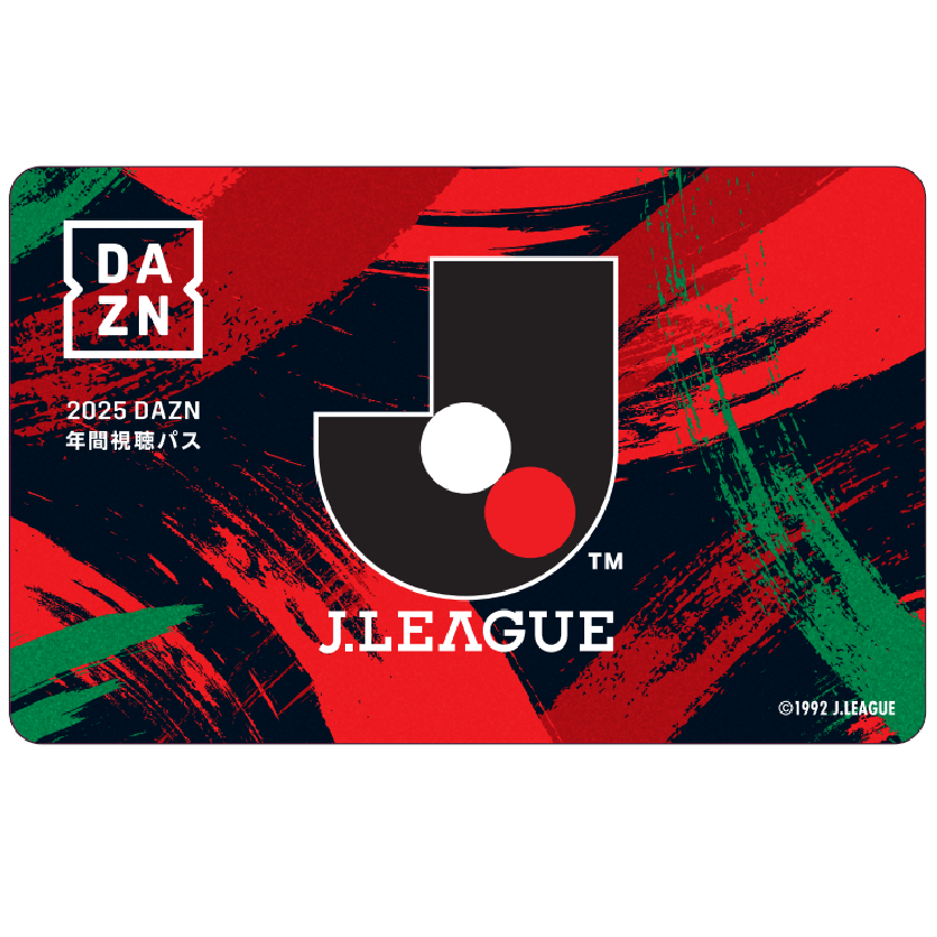期間限定のお買い得商品 横浜ＦＣ 【カード】2025DAZN年間視聴パス 横浜FC｜【公式】Ｊリーグオンラインストア J.LEAGUE ONLINE STORE 応援グッズ