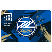 ＦＣ町田ゼルビア