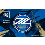 ＦＣ町田ゼルビア