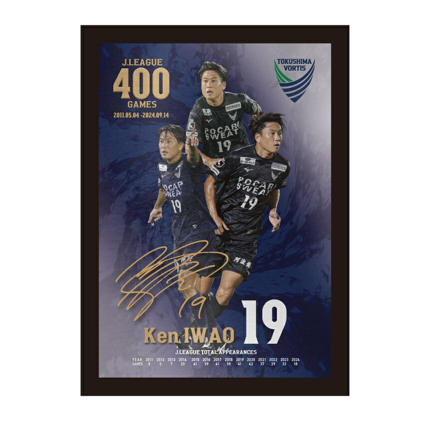 Jリーグオンラインストア4周年記念 2021メタルグラフィー