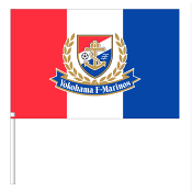 横浜Ｆ・マリノス