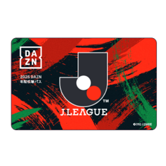 2025DAZN｜DAZN年間視聴パス｜コラボ・メモリアルグッズ｜【公式