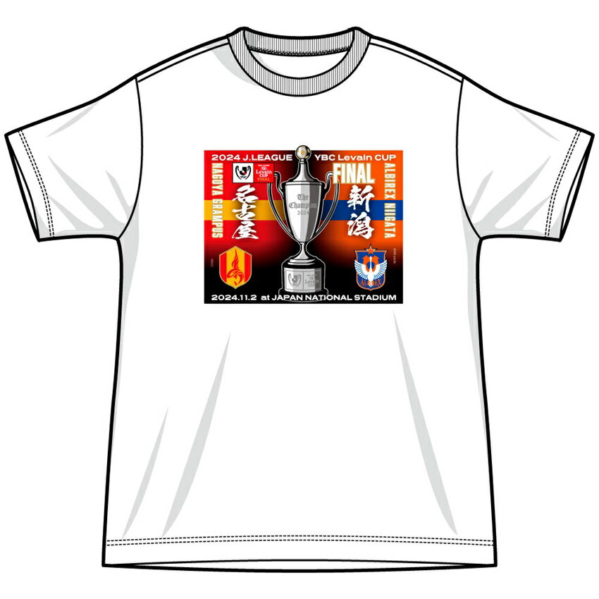 2024JリーグYBCルヴァンカップ対戦記念 Tシャツ