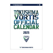 徳島ヴォルティス