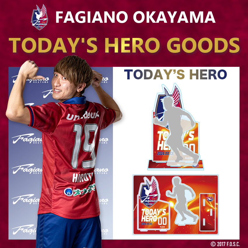 ファジアーノ岡山 15周年記念ユニフォーム FP｜【公式】Ｊリーグオンラインストア J.LEAGUE ONLINE STORE