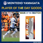 モンテディオ山形