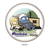 モンテディオ山形