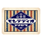 モンテディオ山形