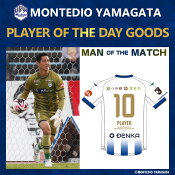 モンテディオ山形