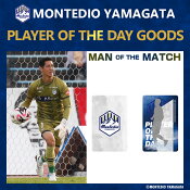 モンテディオ山形